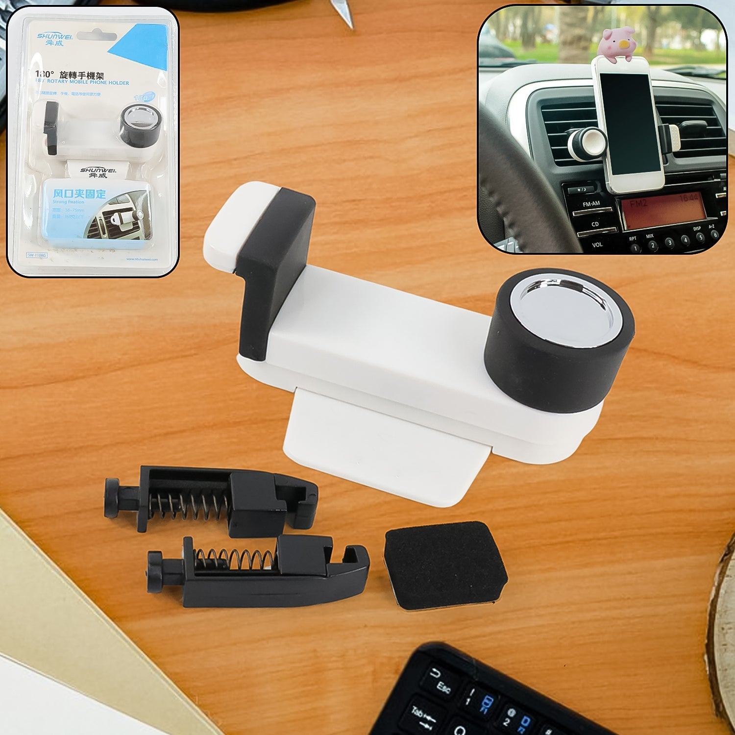 Auto Swivel
