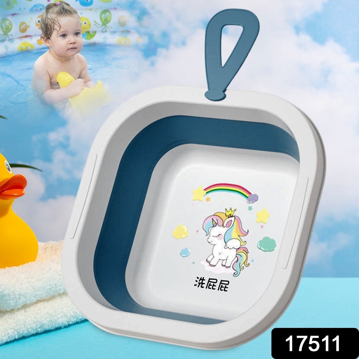 Space-Saving Foldable Baby Wash Basin, Lightweight & Easy to Clean for Home (28×28 Cm)