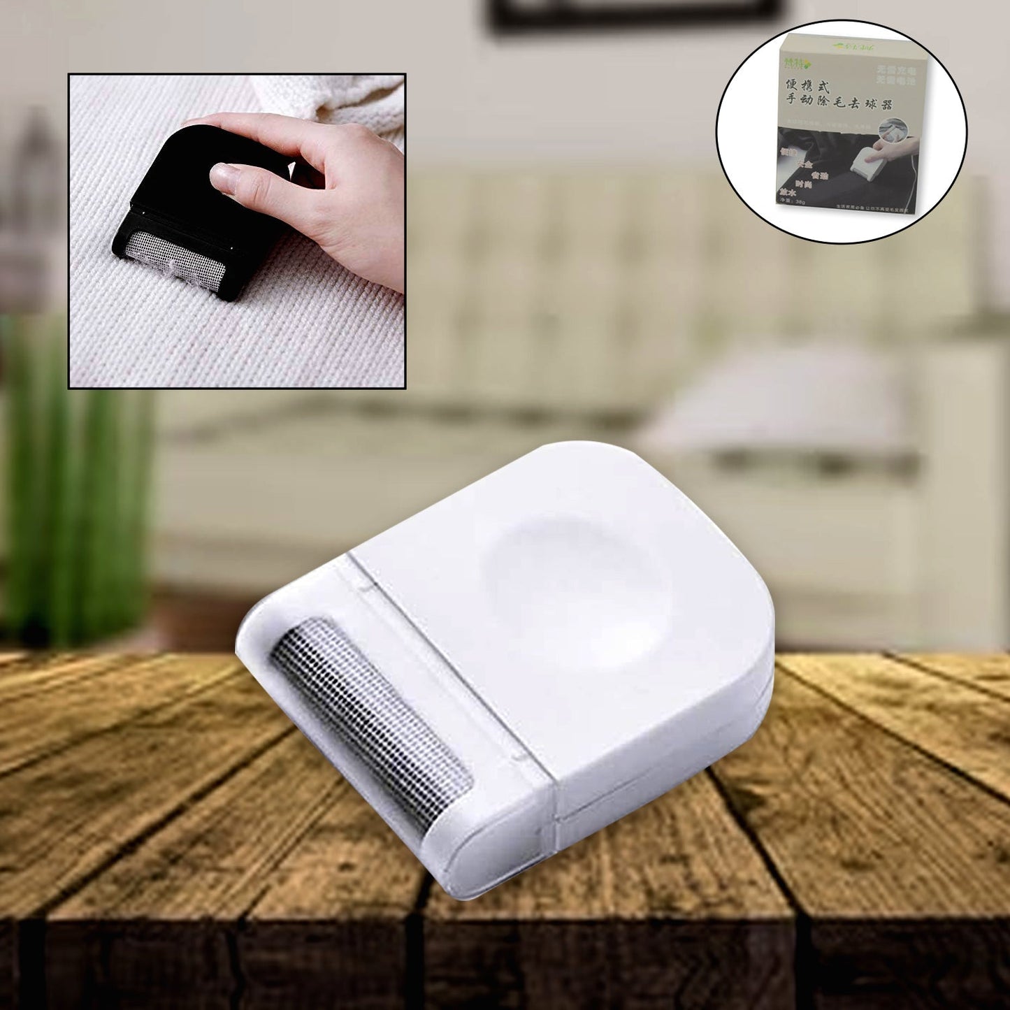 Portable Clothes Lint Remover – Razor Fuzz & Fluff Remover for Pet & Home (1 Pc)